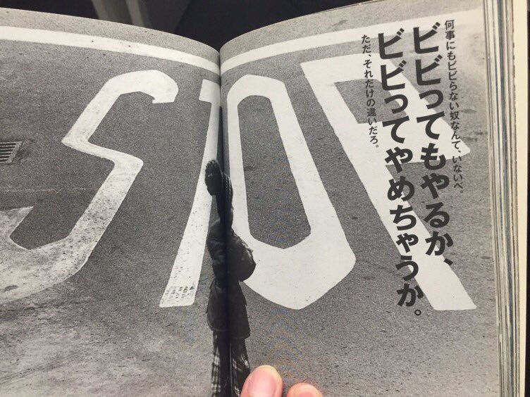 もう今は、年齢も、性別も関係ない。
時代は変化してる。

上を目指す奴らか、自分より下に思える人を探す奴らか。

二極化はもう可視化し始めてるよ
そろそろ焦った方がいい

気付いてくれ〜みんな
