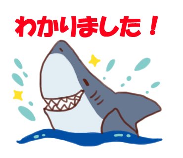 handa0156's tweet photo. サメtoジンベエザメの敬語トーク
https://t.co/5ovXlFg4rc
サメとジンベエザメの敬語LINEスタンプ発売中です。たまにイルカとかも登場します
#クリエイターズスタンプ 
#stampers
#LINEスタンプ https://t.co/wwsWtxLdYt