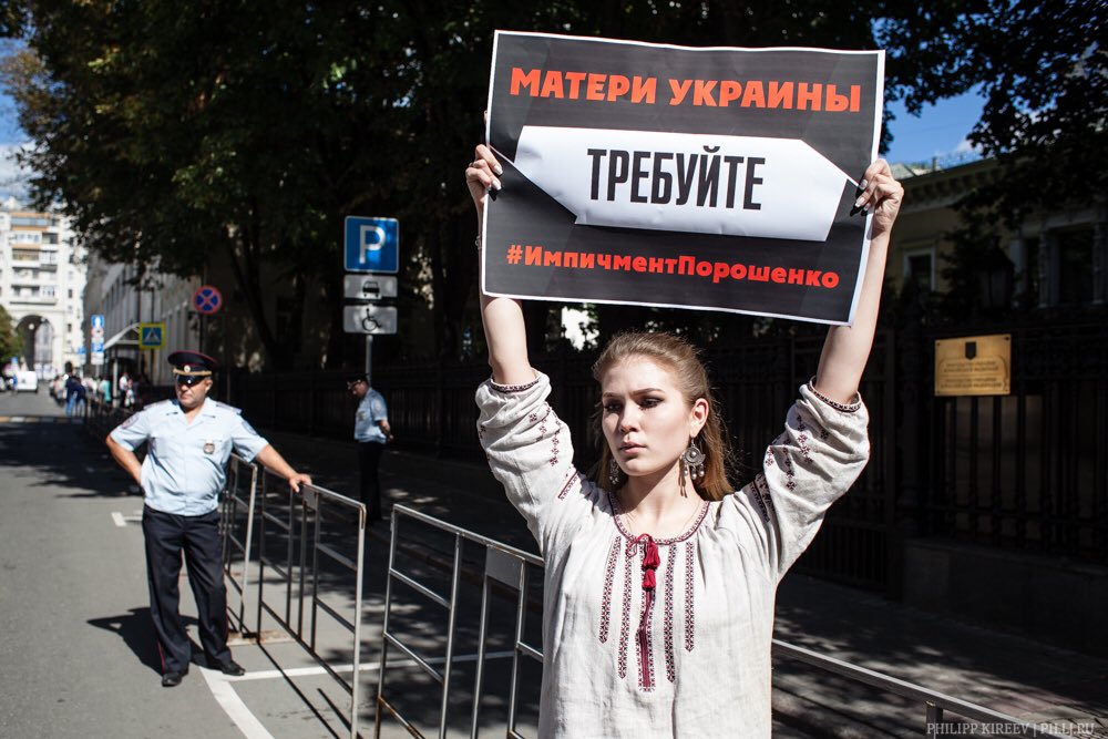 Мария Катасонова on Twitter: "#ИмпичментПорошенко…