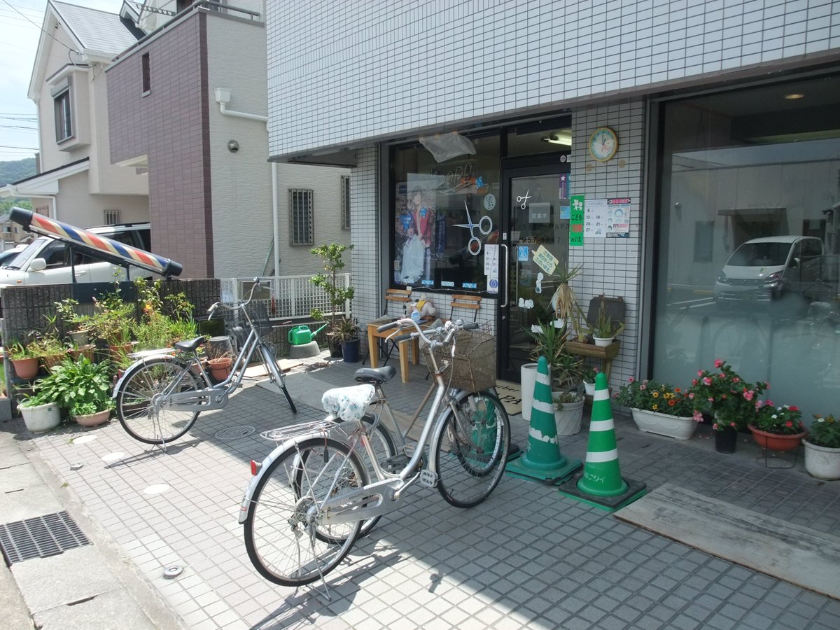 O Xrhsths 増田真知宇 同志社卒 真知宇 長岡京市 乙訓 大山崎町 向日市 伏見区 ますだまちう Sto Twitter 散髪 屋barberpapa バーバーパパ サロンドパル 617 0853京都府長岡京市奥海印寺岡本3 9 で散髪をなさる長五小 長四中出身 増田真知宇 ますだまちう 先生