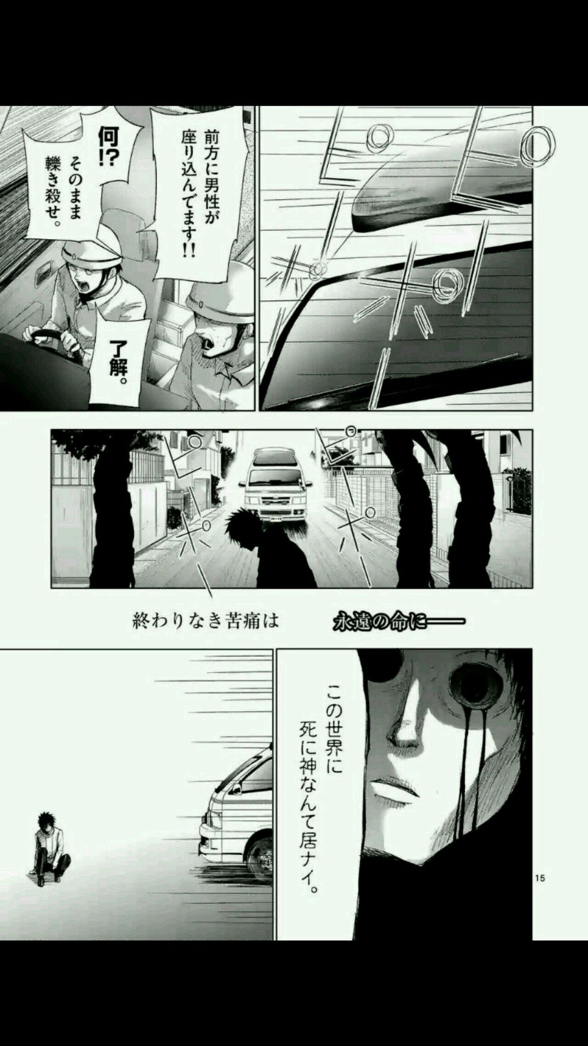 Uzivatel よもぎ Ko Na Twitteru そういや今週のグッド ナイト ワールド神回だったんだけど何回も読み直してたらこのページがじわるw 兄sunこの後どうなるんやろ グッド ナイト ワールド マンガワン Uzivatel よもぎ Ko Na Twitteru そういや今週のグッド ナイト ワールド神回だったんだけど何回も読み直してたらこのページがじわるw 兄sunこの後どうなるんやろ グッド ナイト ワールド マンガワン