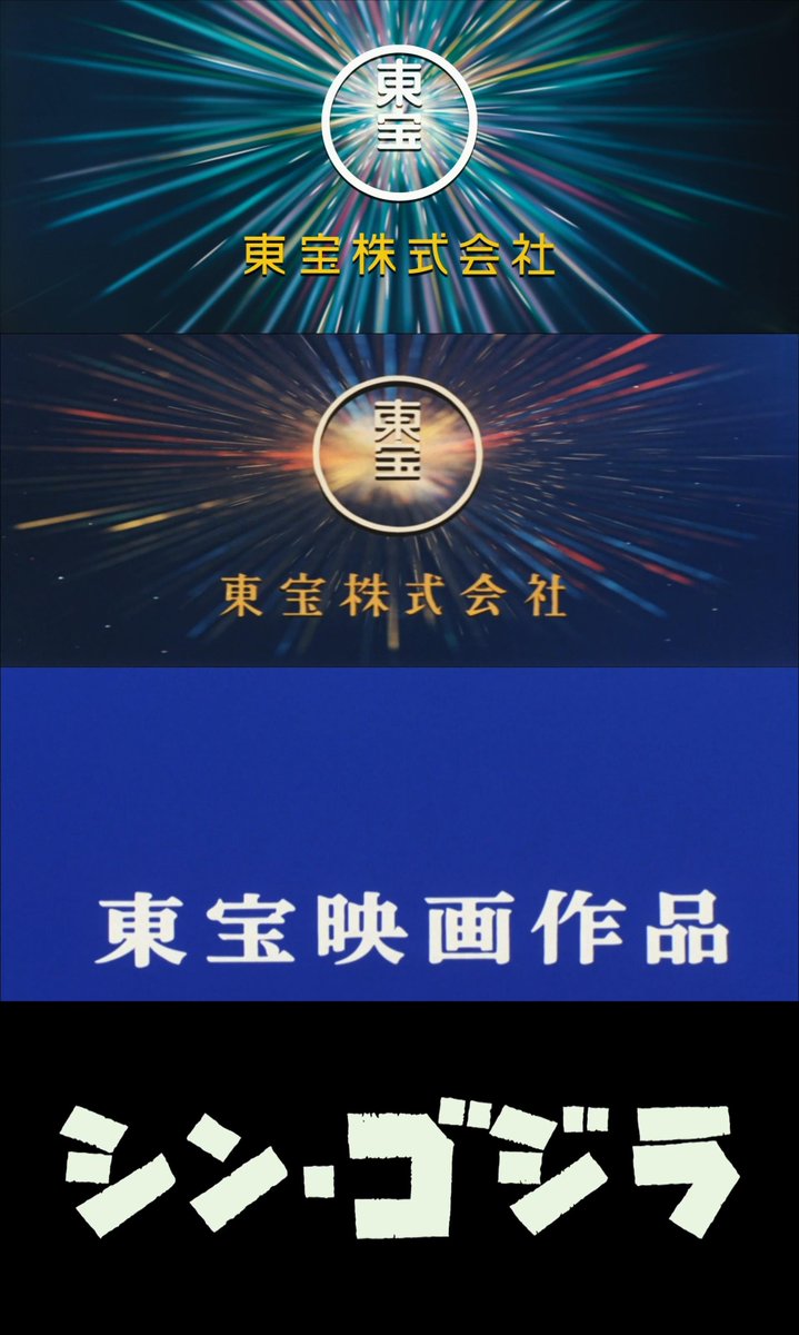 みんなここ好き過ぎでしょ。私も好きです #細かすぎて伝わらないシン・ゴジラの好きなところ選手権