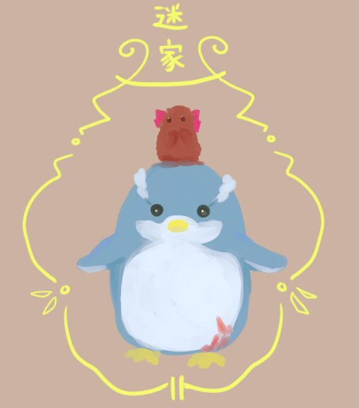 うしおととらのtwitterイラスト検索結果 古い順 うしおととらのtwitterイラスト検索結果 古い順