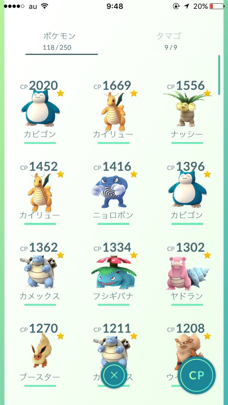 ポケモンgo販売垢 Pad Hanbaitnk Twitter
