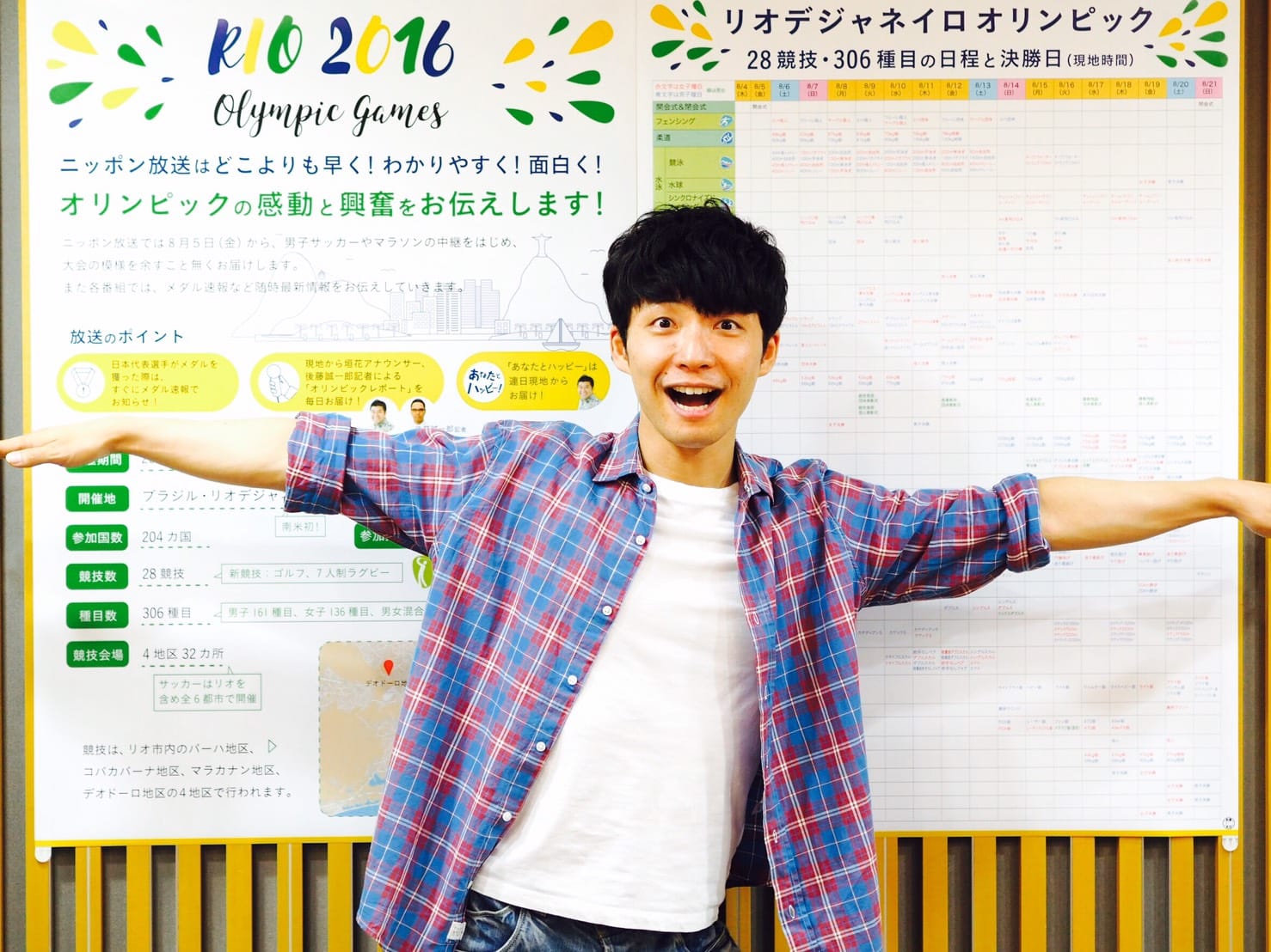星野源 Gen Hoshino 本日も星野源のオールナイトニッポン お聴き頂きありがとうございました 再来週のspウィークは 2時間生演奏 星野源しか出ない夏フェスinいつものラジオブース をお届けします また来週 星野源ann チェリーネーム ピーチネーム