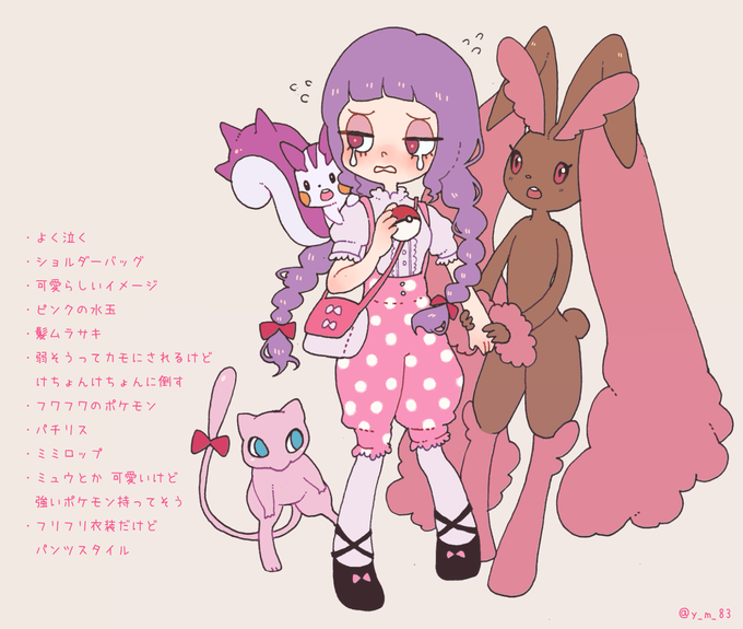 色ミミロップのtwitterイラスト検索結果 古い順