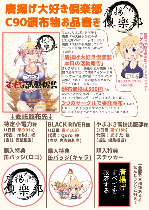 大地 高画質 のtwitterイラスト検索結果 古い順 大地 高画質 のtwitterイラスト検索結果 古い順