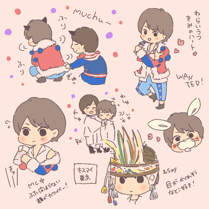 キスマイのtwitterイラスト検索結果 古い順