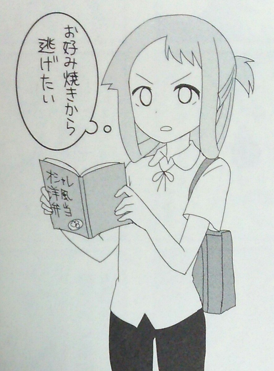 末原恭子生誕祭16 Twitter Search 末原恭子生誕祭16 Twitter Search