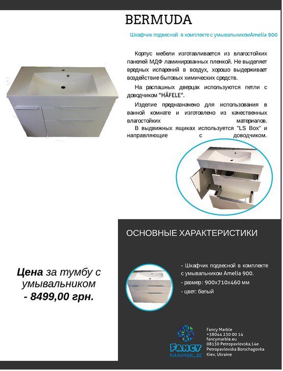 doreua's tweet photo. Новинки #FancyMarble
Тумба с умывальником #FancyMarble #Bermuda2
https://t.co/4uX2UEXB2u https://t.co/1QFYdlOjje