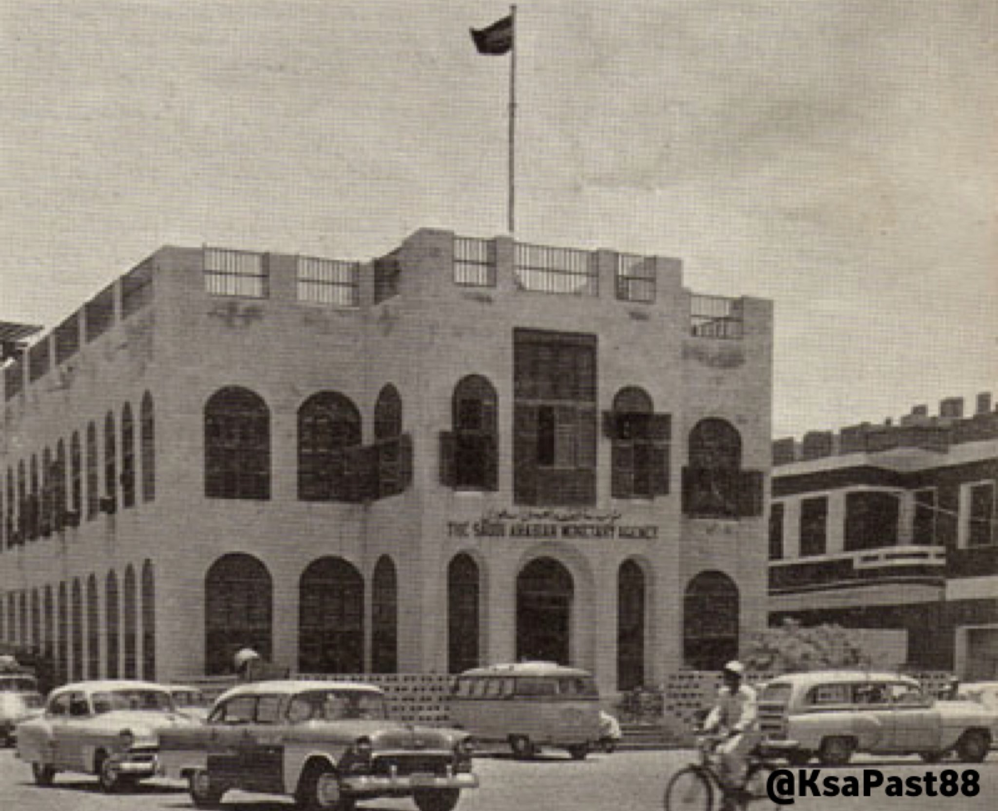 السعودية قديم ا Twitterissa مؤسسة النقد العربي السعودي البنك المركزي للعملة السعودية ضمن المدينة التاريخية في جده القديمة يدعى بيت البلد