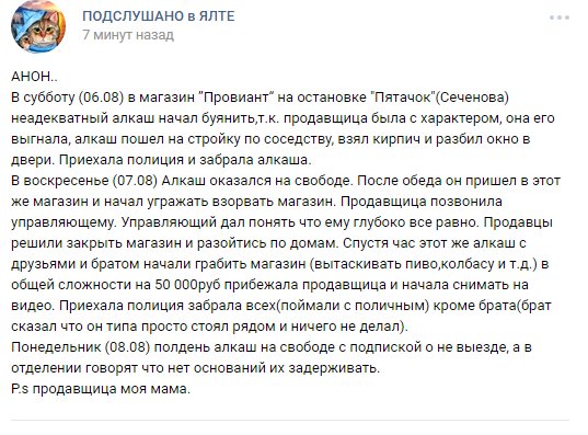 Нардеп Онищенко объявлен во всеукраинский розыск, готовятся документы в Интерпол, - "Украинские новости" - Цензор.НЕТ 4248