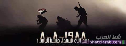 Nabd_Baghdad's tweet photo. #يوم_النصر_العظيم
✌✌💓💓 https://t.co/UgjSmibLb6