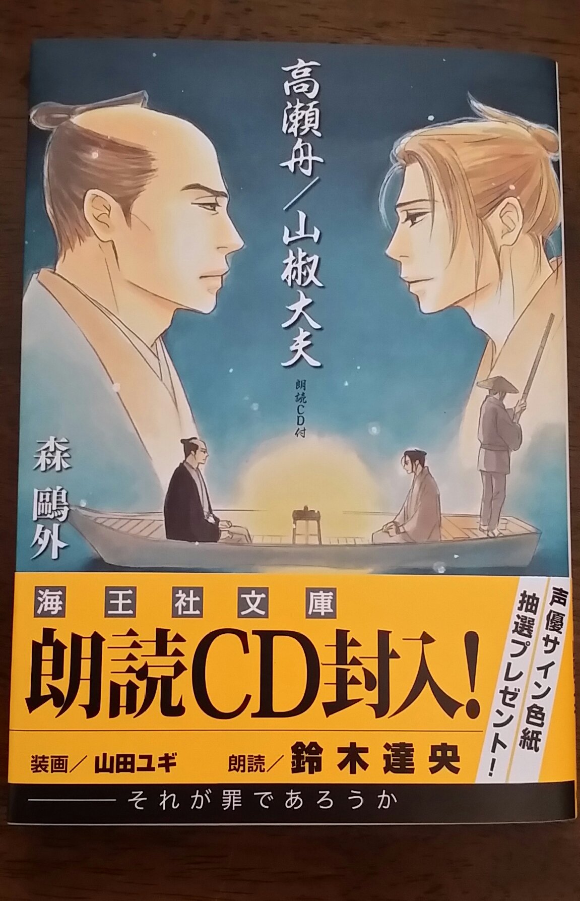 秘密 全12巻、season0シリーズ10巻、パーフェクトプロファイル【清水玲子 Amazon.co.jp: 秘密 パーフェクトプロファイル (花とゆめCOMICS