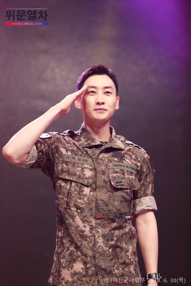 haewookfocus tweet picture