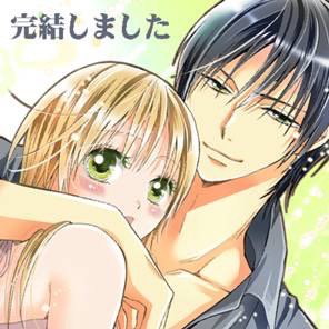 ナガトカヨ (<a href="/nagatokayo/">ナガトカヨ</a>)の「センセイのご主人様」を応援しています。#マンガボックスインディーズ mangabox.me/redirect_to/in…