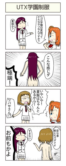 凡人パスタ Manpockei さんの漫画 2作目 ツイコミ 仮 凡人パスタ Manpockei さんの漫画 2作目 ツイコミ 仮