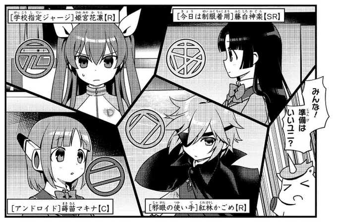 じゅうあみ 7巻発売中 A110ami さんのマンガ一覧 14ページ ツイコミ 仮
