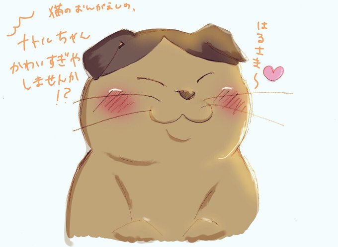 猫の恩返しのtwitterイラスト検索結果 古い順