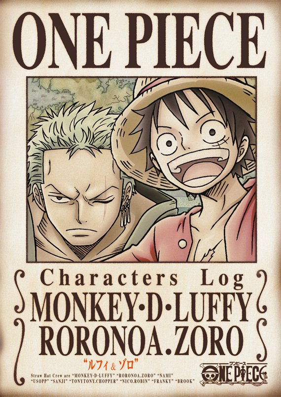 สาระ ONE PIECE tweet media