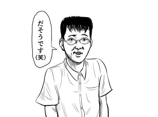 嫌味な中学生 