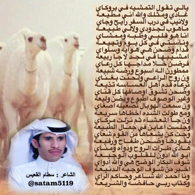 satam5119's tweet photo. اتمنا ان تحوز على رضاكم https://t.co/AKIQQoVrYE