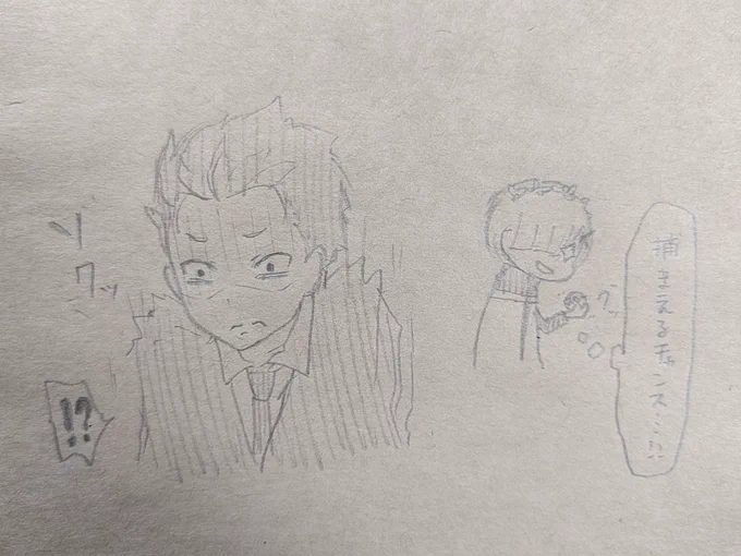 @rayrei1414 ターゲット 