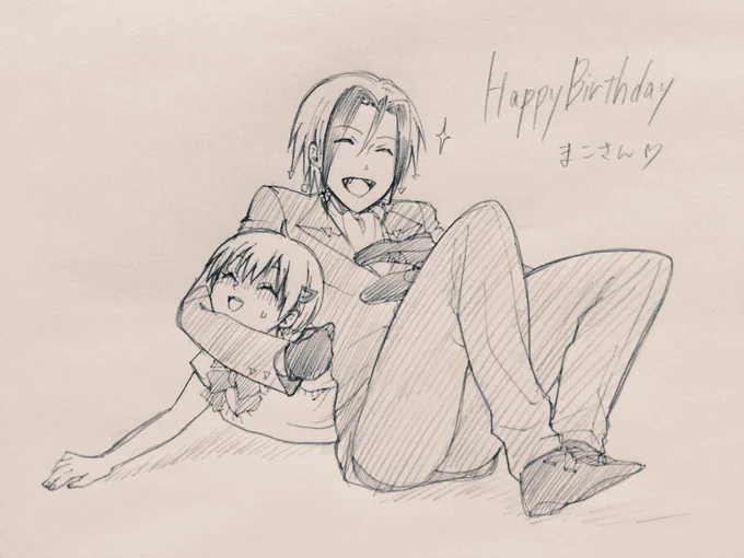 @mako_ringf まこさんお誕生日おめでとうございます(((o(*゜▽゜*)o)))お忙しいようですが、お身体には気をつけてくださいませ。お気持ち程度ではございますがネウヤコお納めください(*^^*) 