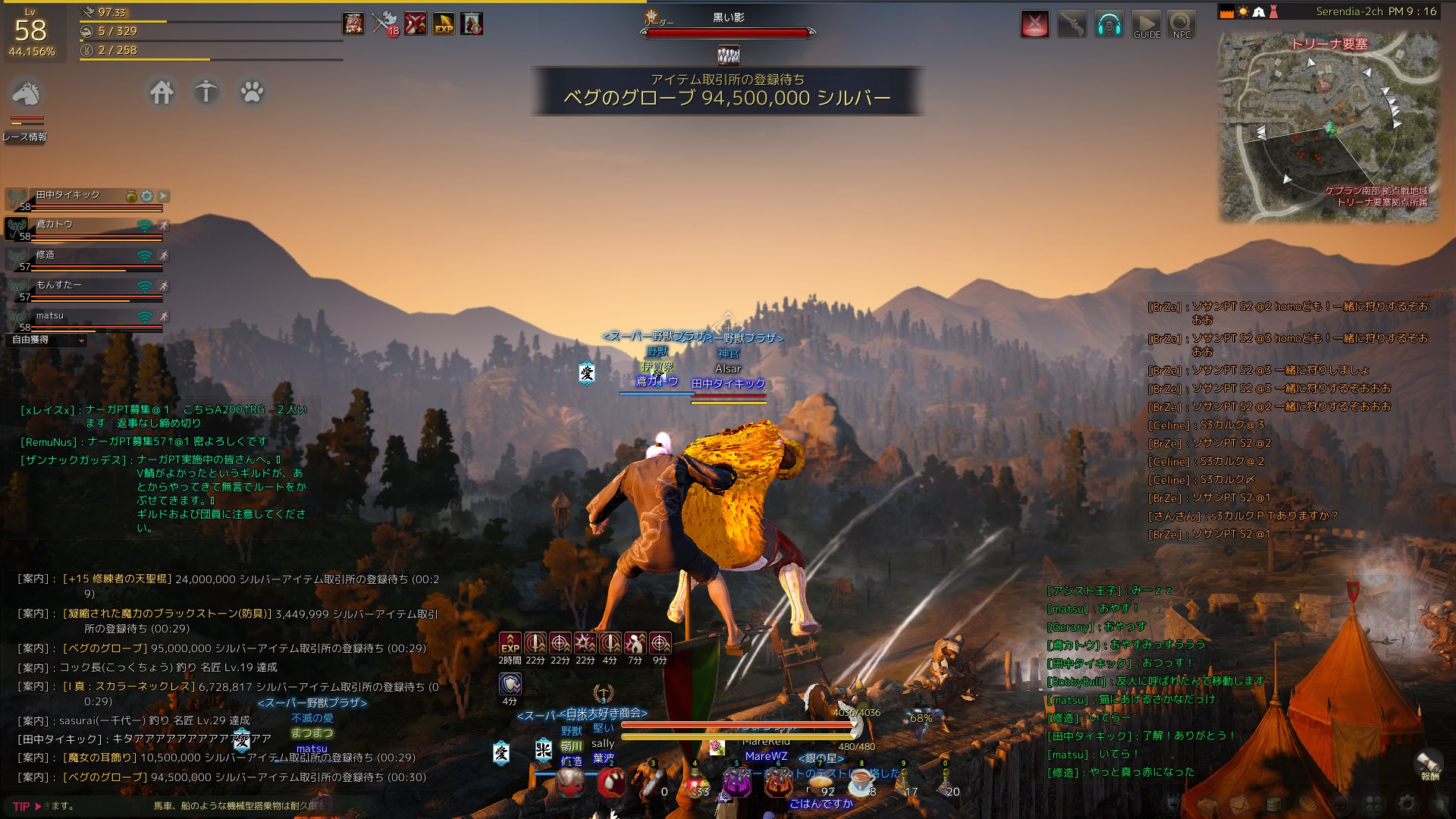 田中タイキック カルフェオン トリーナ要塞にいるドラゴン 黒い影 を討伐しました ドロップなにもありません 知識があると噂ですが誰も手に入らなかったです 討伐時間は3時間半 4時間くらい もう二度と狩りたくありません 黒い砂漠 T Co 田中タイキック カルフェオン トリーナ要塞にいるドラゴン 黒い影 を討伐しました ドロップなにもありません 知識があると噂ですが誰も手に入らなかったです 討伐時間は3時間半 4時間くらい もう二度と狩りたくありません 黒い砂漠 T Co