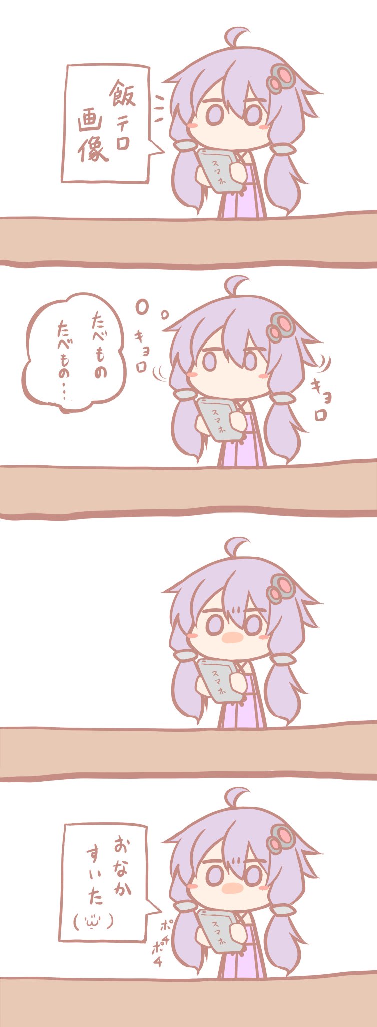 CpWcbVEUMAEeaHi.jpg:large