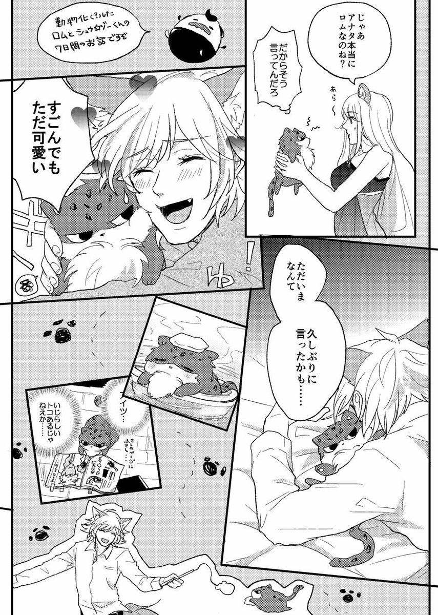 映画ポスター的な感じ…?❓ 