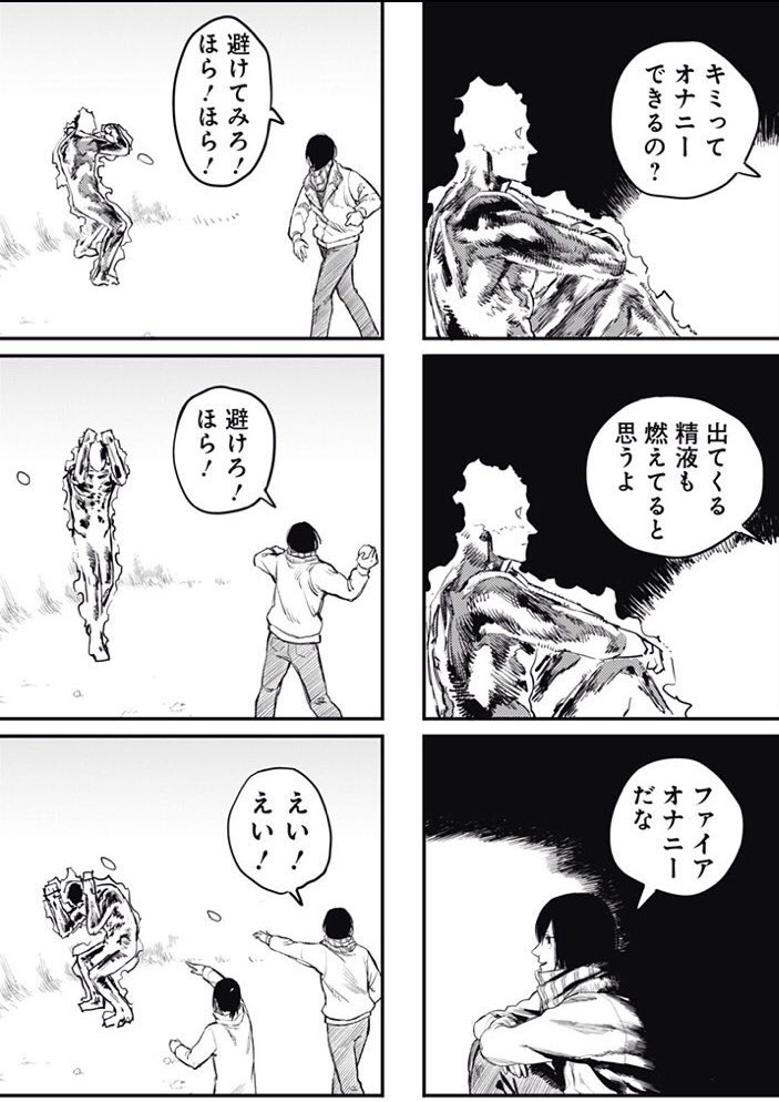 常春 Pa Twitter 今週のファイアパンチ 修行と淫語オンリー英語レッスンが同時並行でどう見てもギャグ漫画になってたしファイア オナニーで死ぬかとおもった ぶっちゃけ見た目だけならトガタくっそかわいいんだよな T Co N1iuxxnvhs