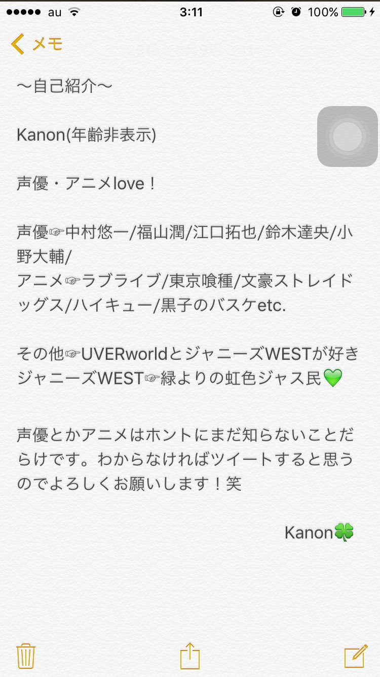 Kanon しばらく低浮上 Janiota0307 Twitter