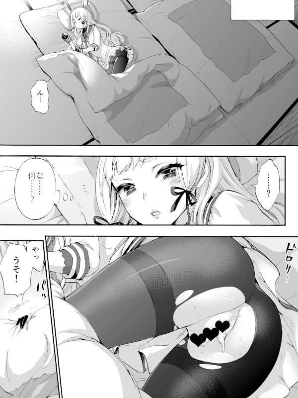 【C90夏コミ新刊】叢雲睡○本「眠る乙女の躾け方」
書店委託はじまりました!(*'ω`*)
3日目タ-46a パンとケーキ  
とらhttps://t.co/FX5T72NlYB メロンhttps://t.co/zm7A6vKD1h 