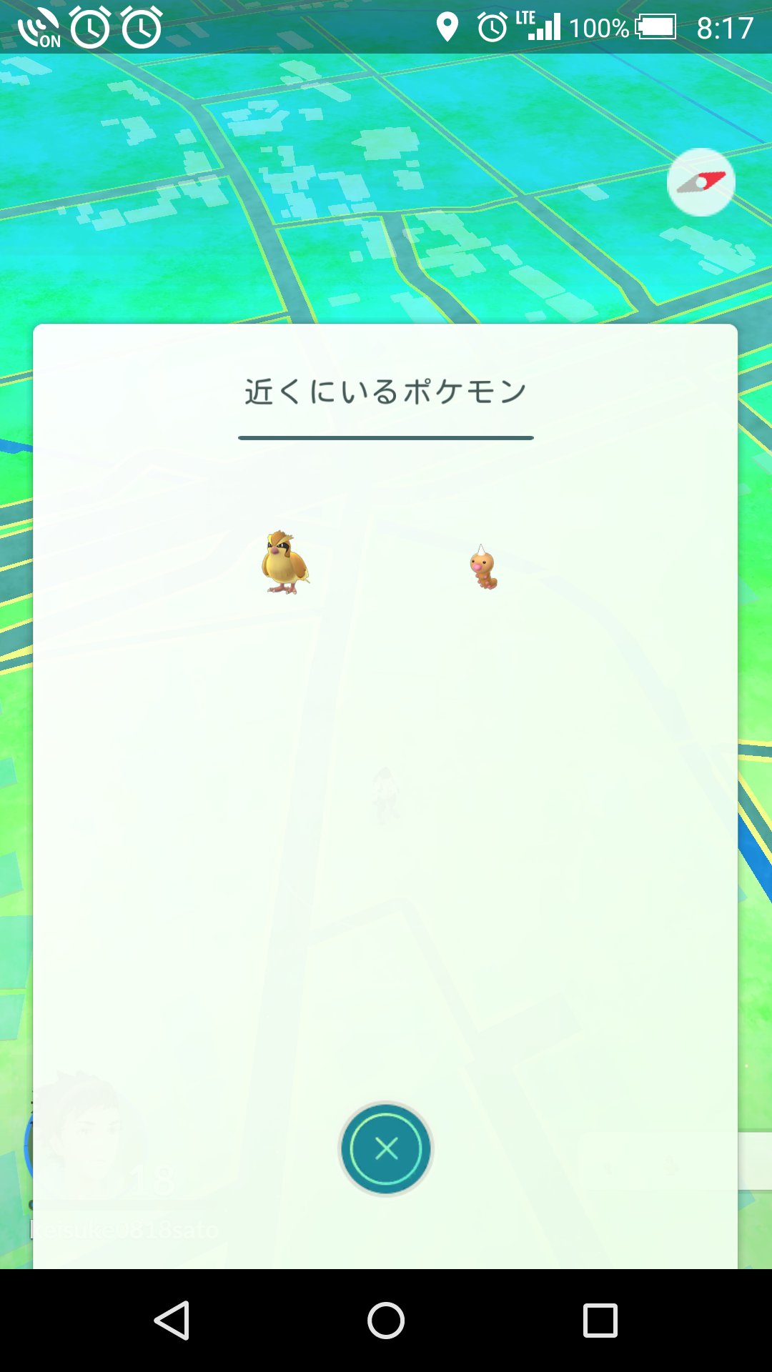 ポケモンgo田舎 Twitter Search Twitter