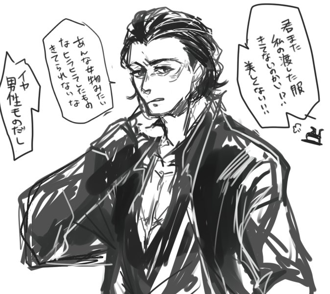 「これだから流行に疎い烏は...」
「お前ほんと可愛くなくなったな」
でぃあヴァルとフィ 