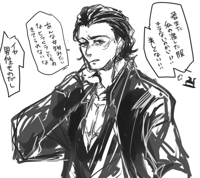 「これだから流行に疎い烏は...」
「お前ほんと可愛くなくなったな」
でぃあヴァルとフィ 