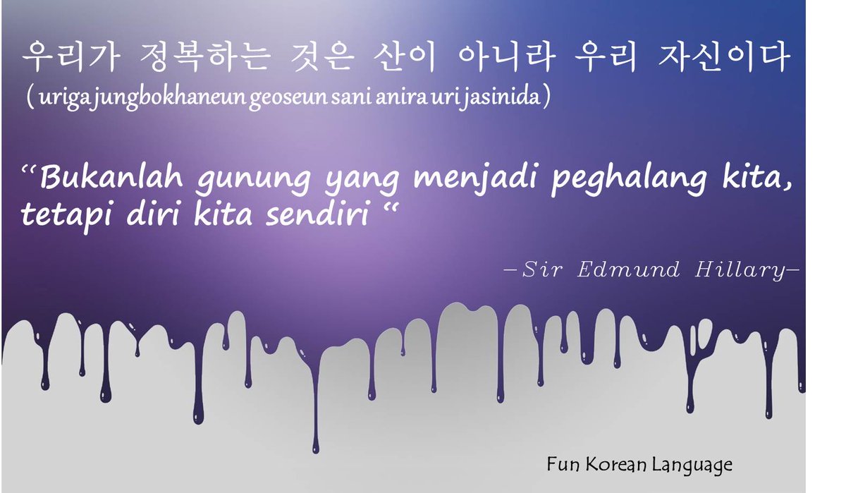 FKLites's tweet photo. Hai FKLites^^ 
오랜마내요, 잘지냈어요?
#Koreanwords #FKLquote https://t.co/M6L4EIwpwK