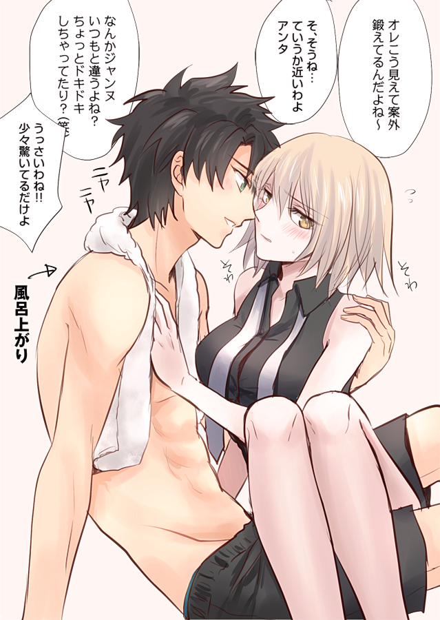 (ぐだ邪ン)水着もよろしいのだけど、ぐだお思いのほか鍛えててお前???ってなったしやっぱりお前????ってなってる 