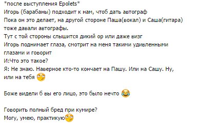 ksyuzx's tweet photo. немного второго дня феста
ну, или то как я веду себя с кумирами
#Epolets
#letsEpolets https://t.co/Mph3RKF5CX