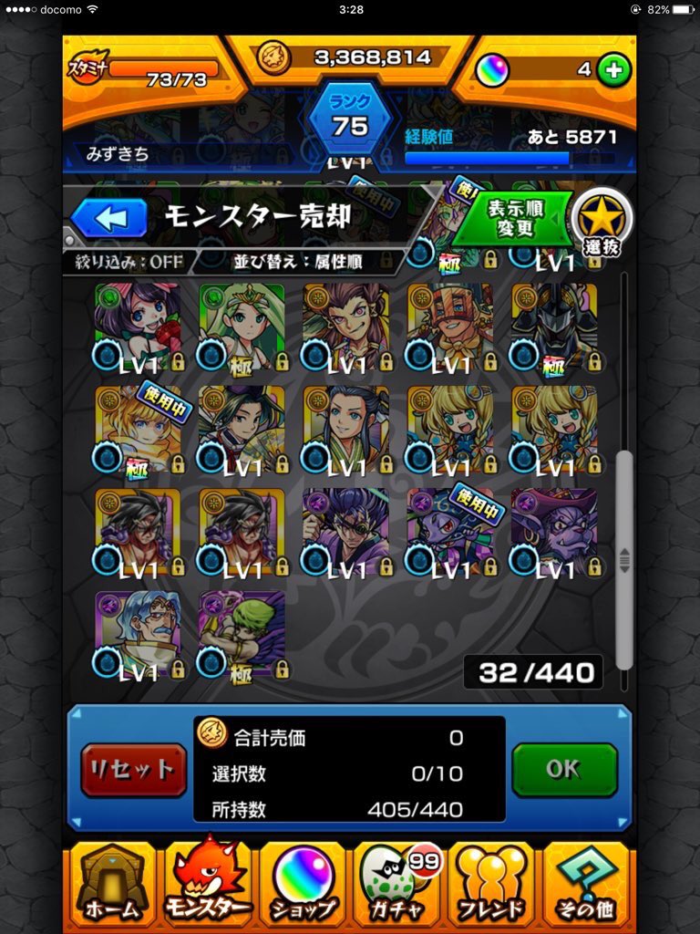 LpH4a's tweet photo. 出)画像のアカウント

求)iTunesカード1500

DMお待ちしております

#モンスト販売 
#モンスト交換 https://t.co/CduTS6UmqT