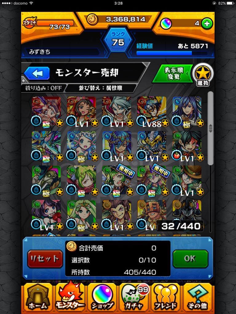 LpH4a's tweet photo. 出)画像のアカウント

求)iTunesカード1500

DMお待ちしております

#モンスト販売 
#モンスト交換 https://t.co/CduTS6UmqT