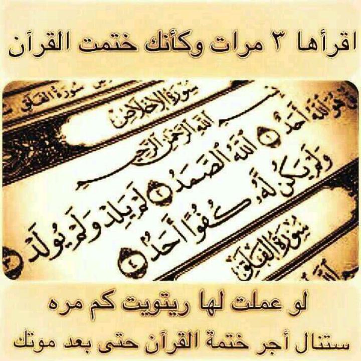 أعز الناس امي❤ tweet media
