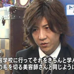 的確な喩えｗテレビに出てきた人が二徹したキムタクっぽいと話題に!