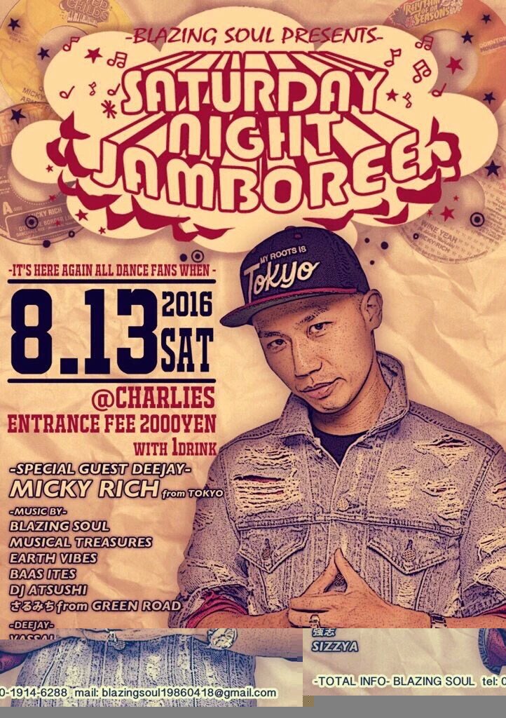 Irie_Farmer_TYS's tweet photo. 今週の土曜日はCHARLIESにて
#Saturday_Night_Jamboree
ゲストにはあの #MICKY_RICH !
レコードを裏返してのライブ!!
もちろんレギュラーのサウンドも僕達もいるので是非遊びに来てください! https://t.co/oTKXOPZiFd