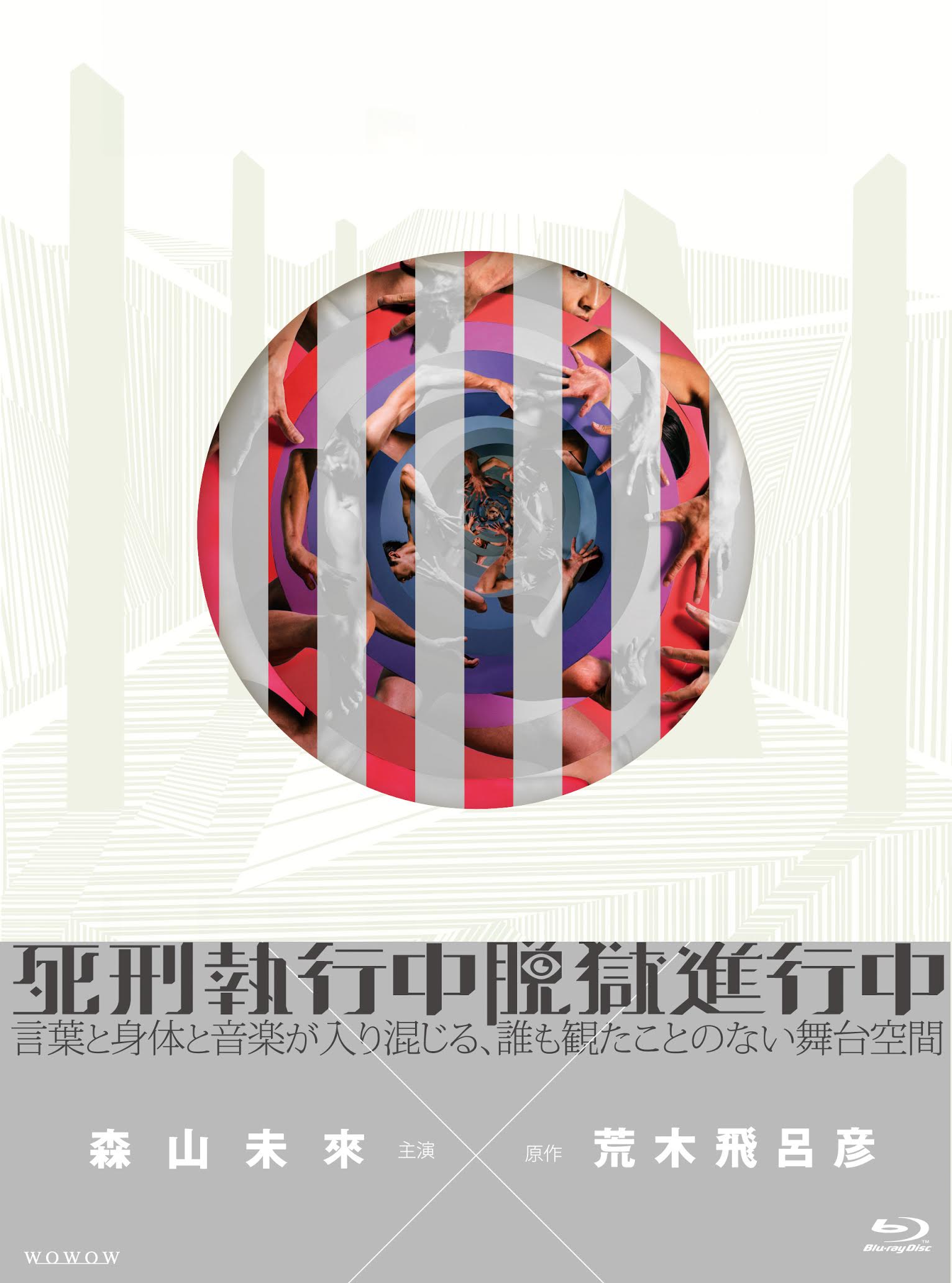 2025年最新】変身 森山 DVDの人気アイテム - メルカリ