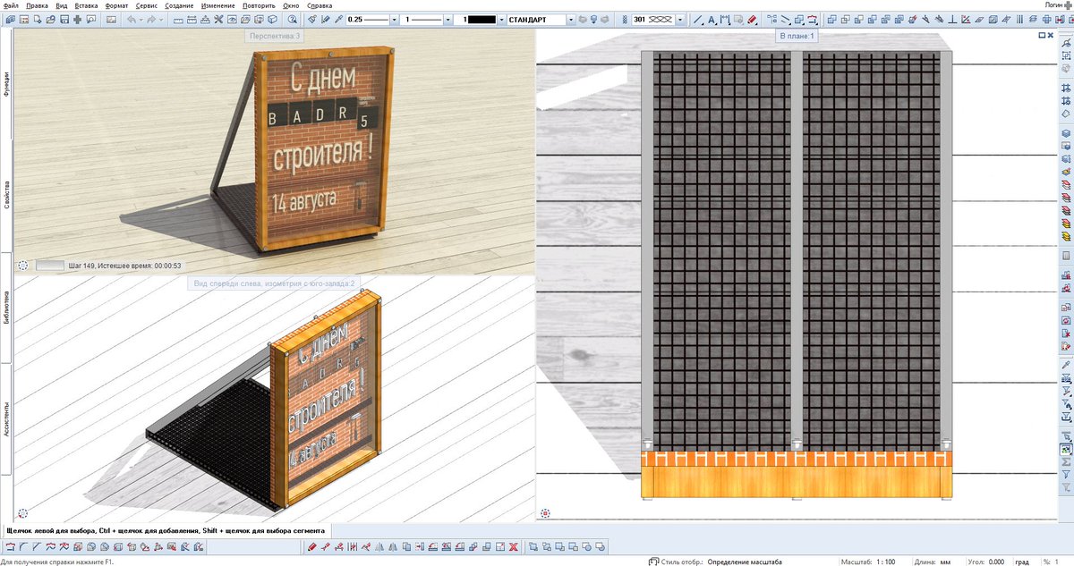 AllplanInRussia's tweet photo. Участвуй в конкурсе от @Allbau_Software.
#Allplan #Nemetschek #AllplanRussia #BIM #InformationModel #AllplanBIM #CAD https://t.co/aFEHlinrTE