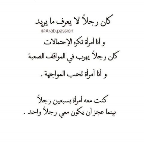 SafaaBouzidi's tweet photo. #مشاعرك_في_كلمه https://t.co/gAUf94m9pj