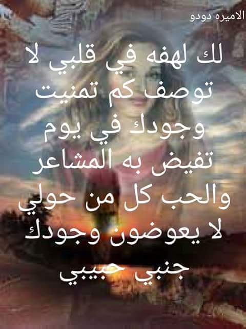 Eu9lGxW2TNuUuvc's tweet photo. #محبينك_فاقدينك_فلاويه https://t.co/qXnAaI7Ngg