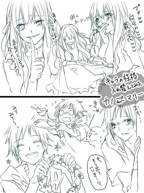 メカクシティアクターズ大好き Kozhemyako773 Twitter メカクシティアクターズ大好き Kozhemyako773 Twitter